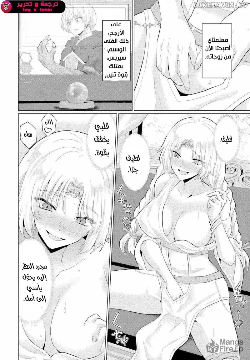 Chapter Image 30